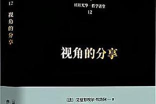 新利18体育游戏截图4